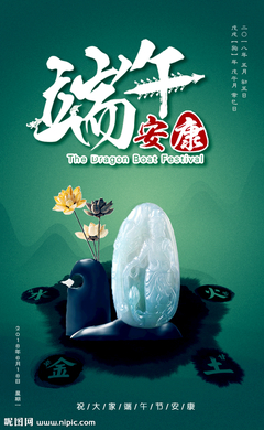 深色玉器 光影之间的古韵与神秘