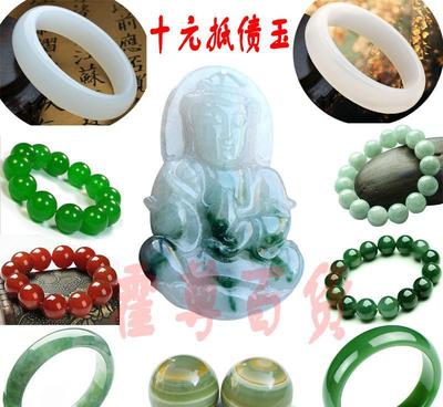 玉石江湖 从抵债库存到地摊玉镯的迷雾